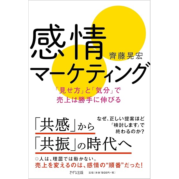 ACC日本のクリエイティビティ2025 | 一般社団法人 ACC |本 | 通販 | Amazon
